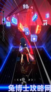 节奏光剑即将登陆PSVR平台，主机玩家也能挥舞光剑