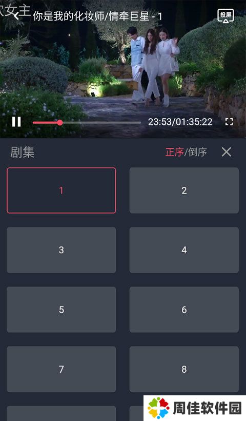 泰剧兔2025最新版本