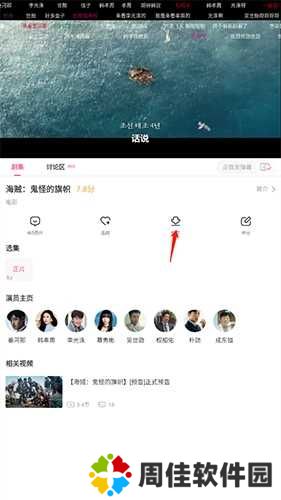 韩站怎么下载电视剧2