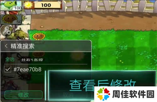 7723盒子使用方法7