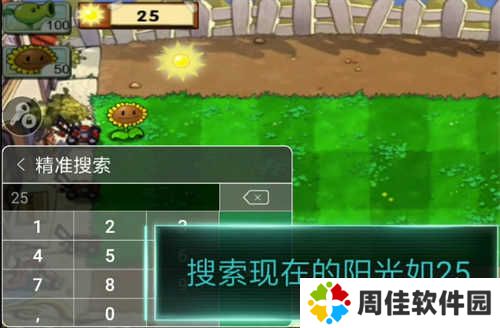 7723盒子使用方法5