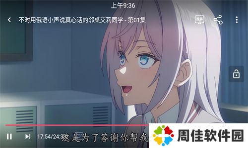 滴滴动漫