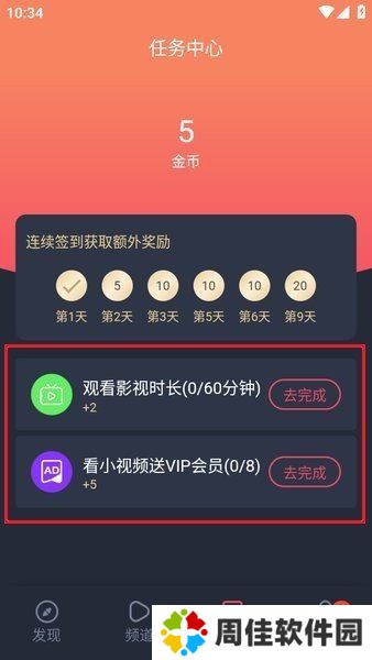 泰剧兔2025最新版本