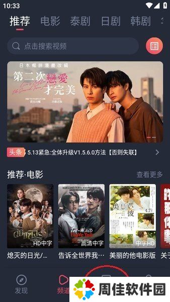 泰剧兔2025最新版本