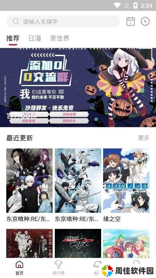 omofun.link