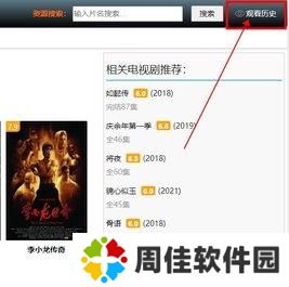 小白网