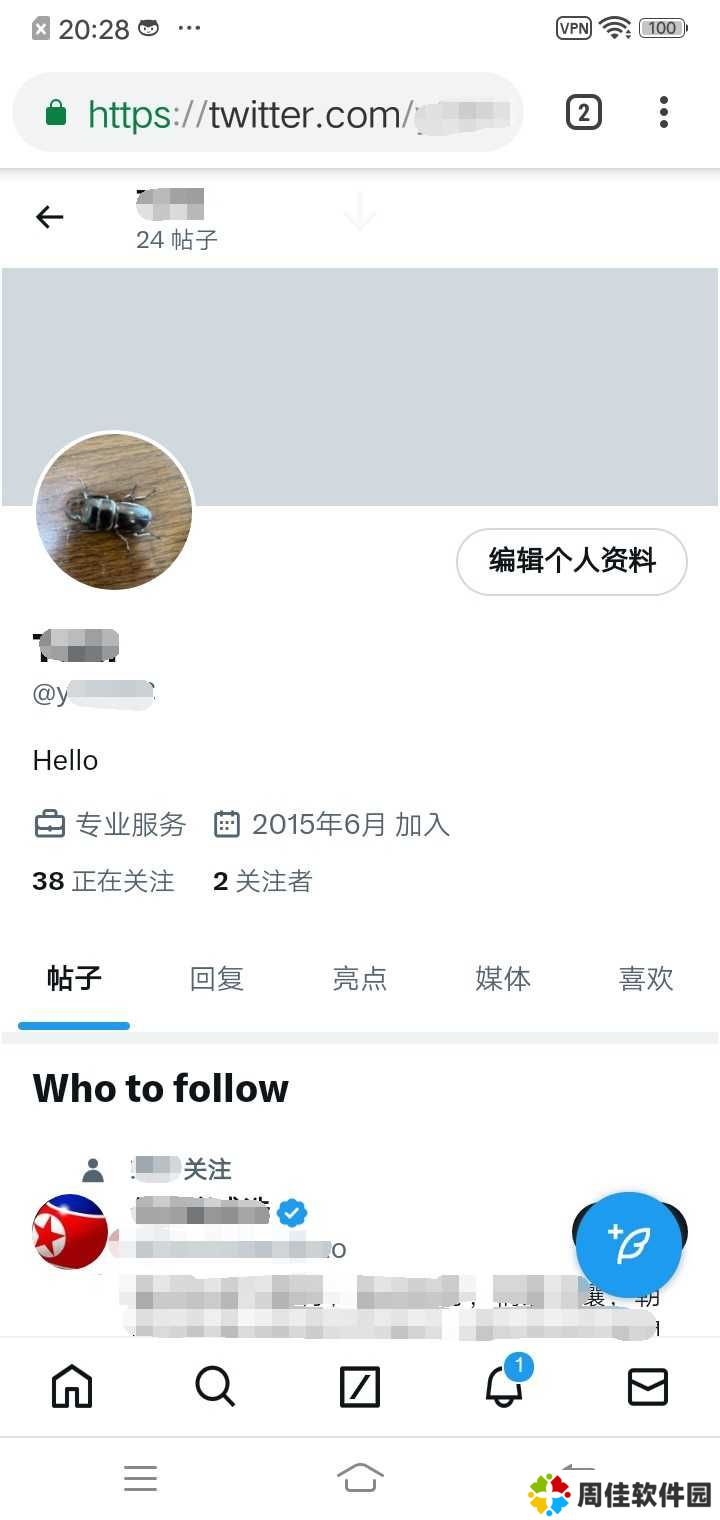 登陆成功