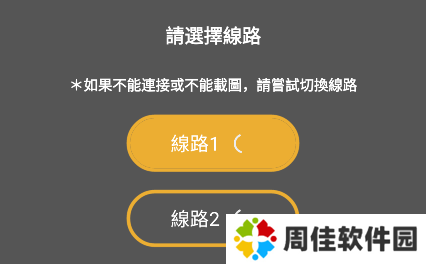 boylove香香腐宅apk安装包下载