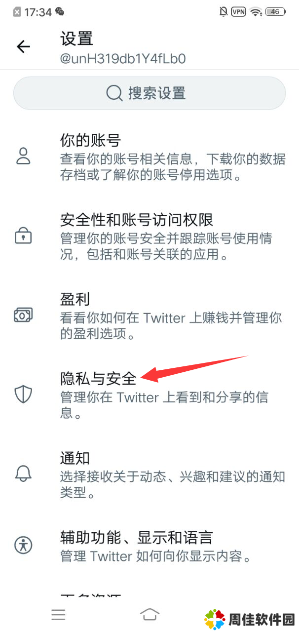 Twitter(推特)