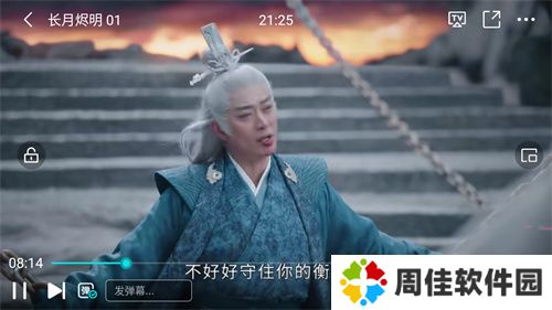 蝴蝶视频