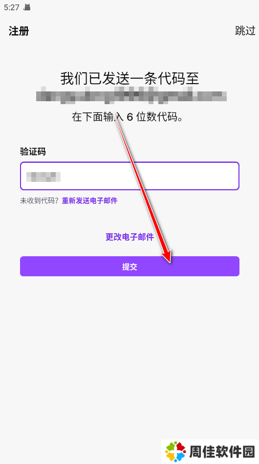 Twitch安卓客户端