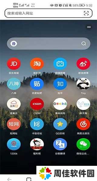 狐猴浏览器