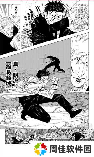 比熊漫画