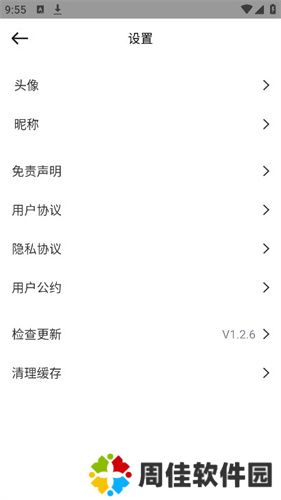 追剧影视大全