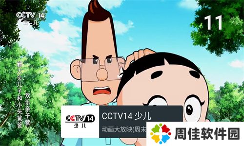 MyTv