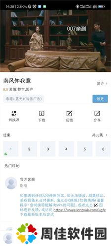 酷瓜影视