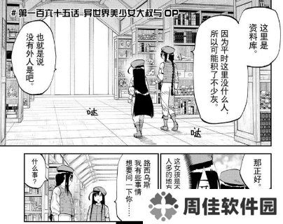 漫漫聚app