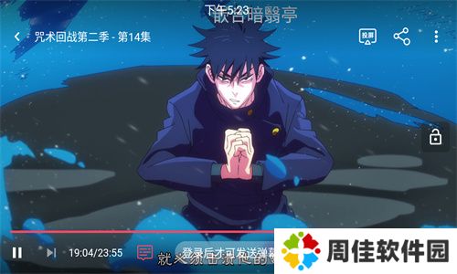girigiri动画