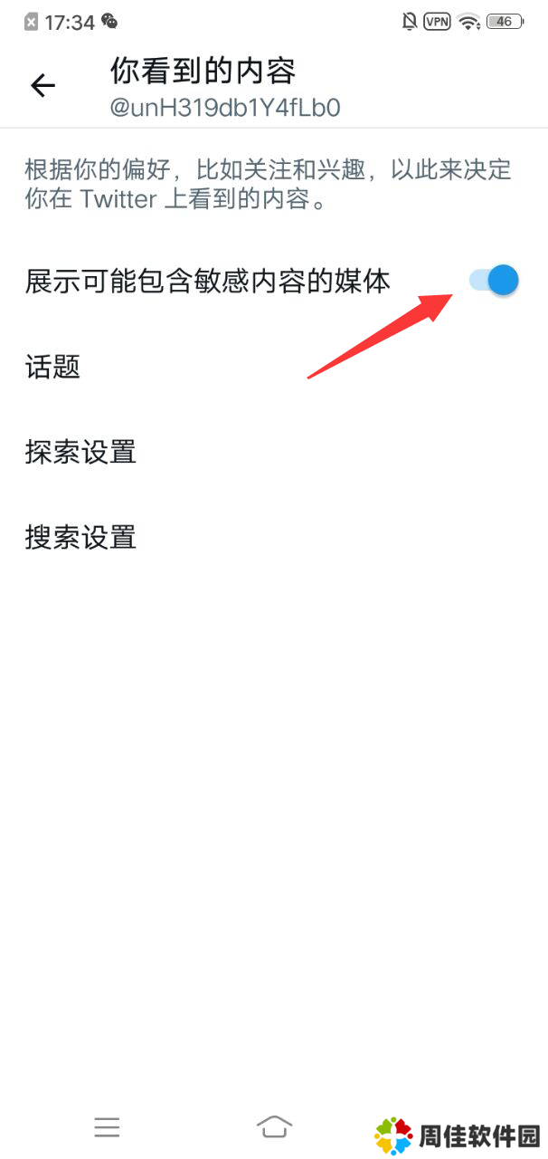 Twitter(推特)