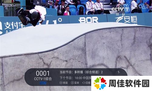 梅林TV