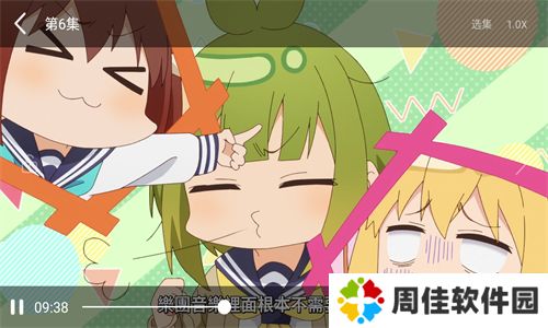 girlgirl爱动漫app