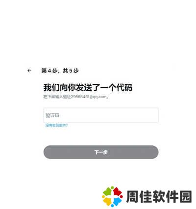 Twitter更改为X
