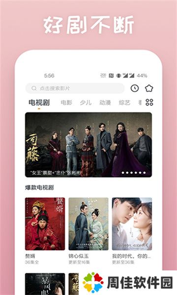 蕾丝视频