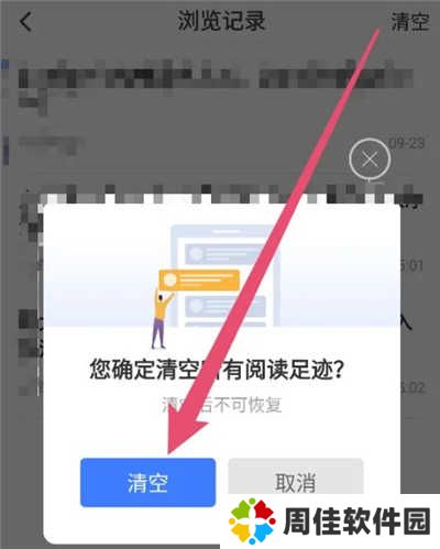 萝卜视频