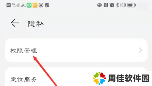 菜机云游戏