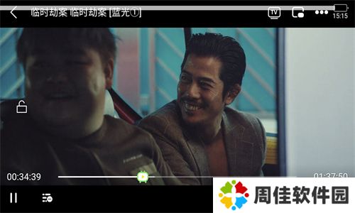 柚子fun
