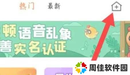 菜机云游戏