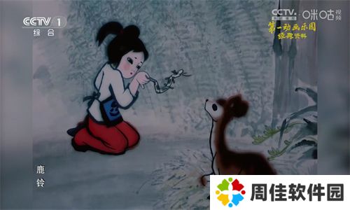 TVbox电视版app