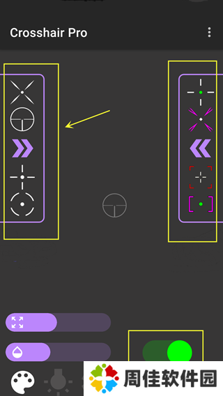Crosshair Pro准星辅助器正版使用方法2
