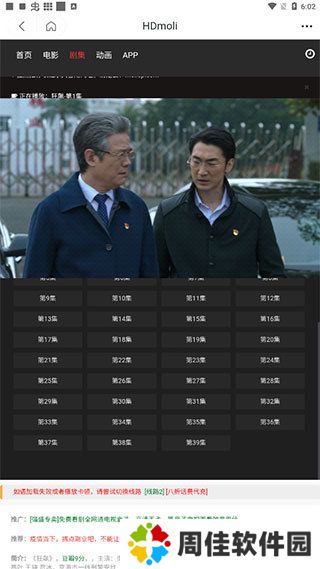 天尚网