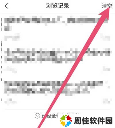萝卜视频