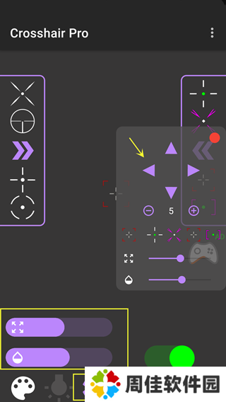 Crosshair Pro准星辅助器正版使用方法5