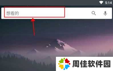 深度搜索