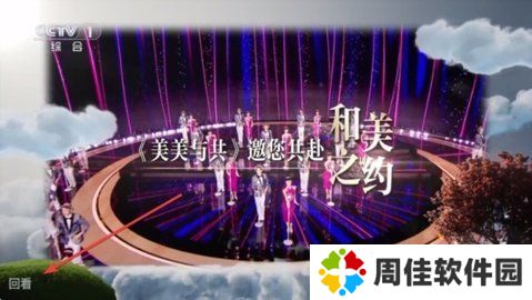 天尚网