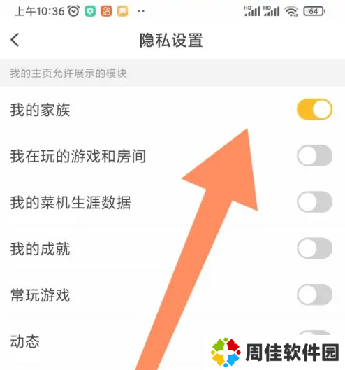 菜机云游戏