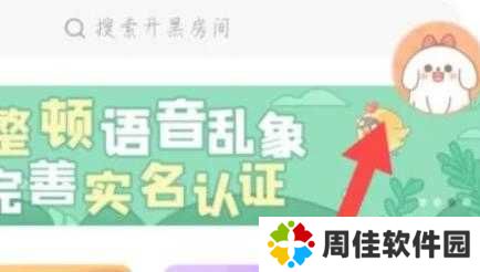 菜机云游戏