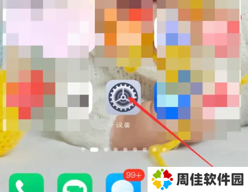 菜机云游戏