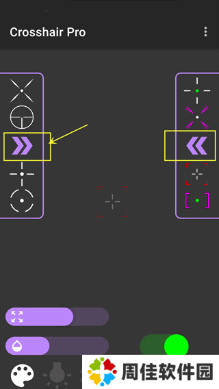 Crosshair Pro准星辅助器正版使用方法3