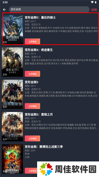 豚豚剧官方版