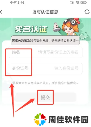 菜机云游戏
