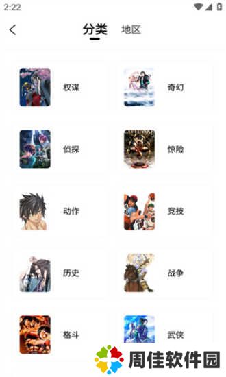 比漫熊漫画