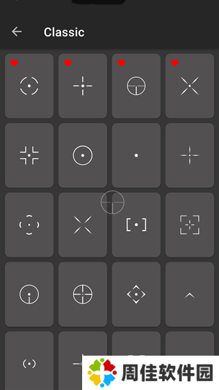 Crosshair Pro准星辅助器正版使用方法4