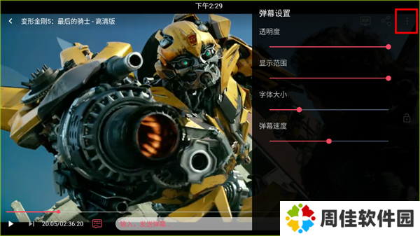 豚豚剧免费追剧app无广告版使用方法4