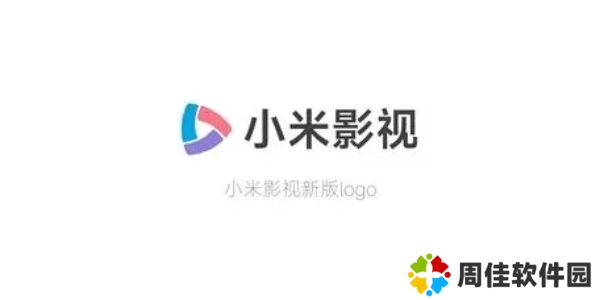 小米影视