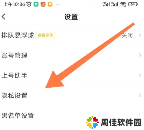菜机云游戏