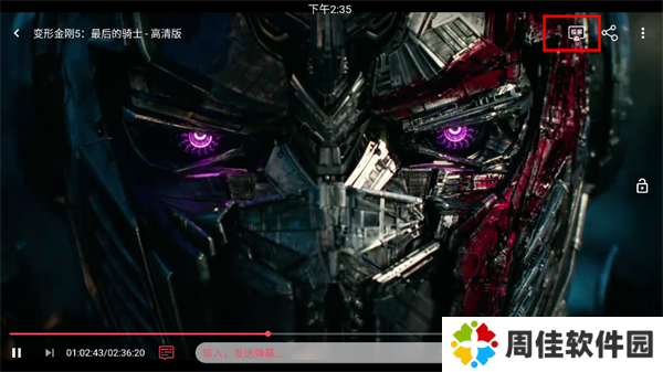 豚豚剧免费追剧app无广告版使用方法5